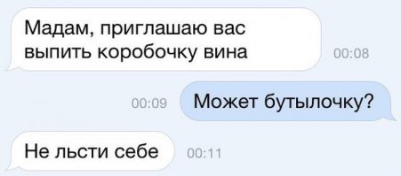 Смешные комментарии из социальных сетей