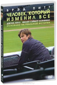 Тоже хороший фильм и на реальных событиях.