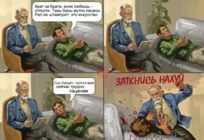 Забавный черный юмор