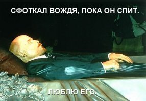 Забавный черный юмор