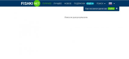 Ну не бейте больно. Все посты за неделю пересмотреть сил нет, а фишкопоиском я пользоваться, похоже, не умею. Или бубен купить?