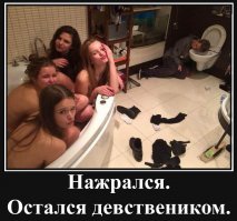 Эпические провалы