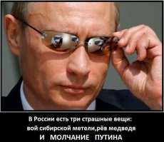 Жители Египта о России и русских