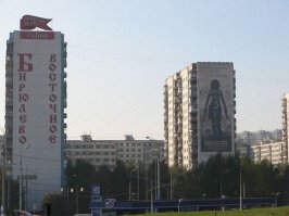 Эпические провалы