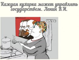 всё по Иличу