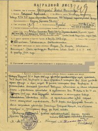 прошу на меня сгоряча не кидаться, но, но ...
прежде чем писать подобные посты неплохо поискать документальный материал. 
Сегодня источником такого материала является сайт "Подвиг народа" на котором можно найти информацию про все награждения связанные с Великой Отечественной войной.  Есть такая информация о представленном в посте Михаиле Васильевиче Подгурском, а именно - наградные документы на два ордена Красной Звезды. К обоим Михаил Васильевич был представлен весной 1945 года, а именно 10 и 28 мая 1945 года. В представлениях указано, что Подгурский участвовал в финской войне, а также практически сначала Великой Отечественной. Указано. что был дважды легко ранен (в августе 1944-го и апреле 1945-го). Указано, что до этого был награждён медалью "За оборону Советского Заполярья". Также описано за что собственно он представлен к наградам. Всё это внушает глубокое уважение к этому человеку. Потому как немного солдат было награждено в войну  двумя орденами. Да и вообще то, что он столько лет воевал говорит само за себя. 
Однако, автор поста ориентируется на теперешнюю фотографию ветерана. 
Да, красные полоски носили за лёгкие ранения, а жёлтые - за тяжёлые. Однако, когда и при каких обстоятельствах после мая 45-го года Михаил Васильевич мог получить ДВА тяжёлых ранения? Ведь война с Японией продолжалась меньше месяца и за это время солдат просто не успел бы получить тяжёлое ранение, выздороветь, снова попасть на фронт и быть раненным ещё раз!
Также меня лично вводят в недоумение наличие на фотографии,  наряду с многочисленными значками, медалей "За отвагу", "Нахимова" и ордена Красного Знамени. Потому как в 1946-м году Михаил Васильевич их не носил. 
Сказанное никоим образом не следует воспринимать как неуважение воинских заслуг ветерана, просто у нас так повелось ещё с Брежнева желание с возрастом навешивать всё большее количество наград ... По мне так уважать и ценить надо всех наших ветеранов, потому что они достойны этого и простить им, когда в силу возраста их слегка "закашкаливает"...