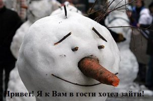 Короткая история под названием "Мокро и морковь"