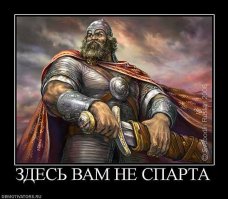 Не перевелись еще богатыри на земле русской