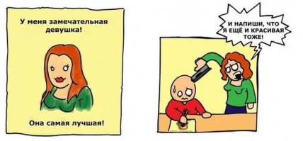 Забавный черный юмор