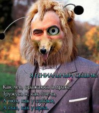 Бременские музыканты. Непридуманная история