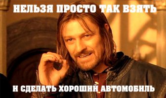 Интерьер серийного LADA XRay