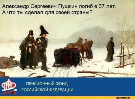 Забавный черный юмор