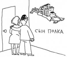 Забавный черный юмор