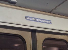 Идиотизм в картинках