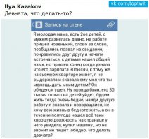 Смешные комментарии из социальных сетей