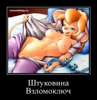 Как на самом деле звали героев диснеевских мультиков