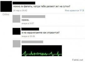Смешные картинки с подписями
