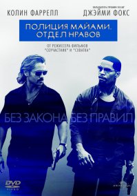Без проблем. Вот. Остальное на