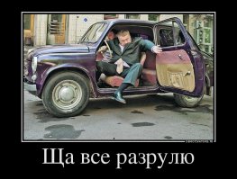 ЗАЗ-965А - мечта родом из детства