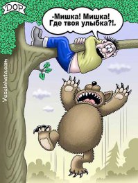 А администратор тоже наверно повышение испытал От Мишки