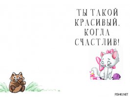 11 фраз, которые значат очень многое