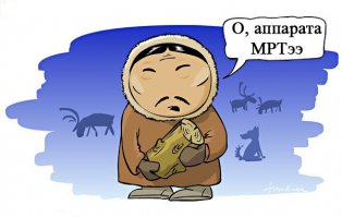 Случай в кабинете МРТ