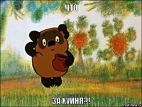 Думал классно у людей собственный мини-пруд, а это просто две фотки!