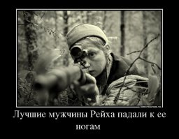 Солдат ЦАХАЛа Ким Меллибовски на службе и на отдыхе