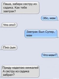 18 традиционных завтраков со всего мира