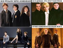 Актеры второго плана из «Гарри Поттера» тогда и сейча