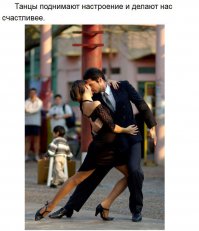 Забавно... Поглядел однажды, от нечего делать, видео про ожидаемый конец света и его причины с точки зрения мусульманства... Позабавило, что оказывается то, что мы много музыки слушаем, танцуем, веселимся это один из признаков приближения конца света. Получается что одной из главных причин конца света будут ФИШКИ.НЕТ?!! НЕТ!!! НЕТ!!! НЕТ!!!