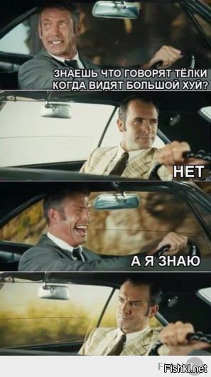 Интересные факты о половом члене 