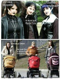 17 очень странных  фото будущих мамочек