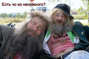 Проведем выходные с пользой: эффективное расхламление жилья