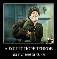 Солянка для Майдана. Часть 109