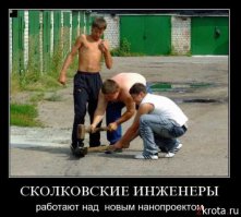 Я у мамы инженер 