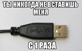 Смешные картинки с подписями 