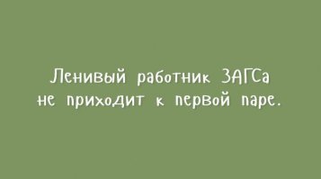 20 открыток о настоящей романтике