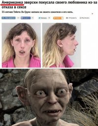 Моя преееелесть