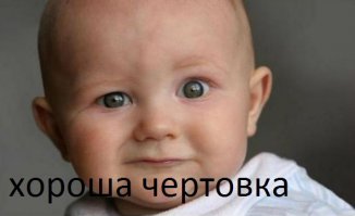 Демотиваторы о дружбе