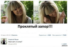  Смешные комментарии из социальных сетей