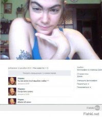 Коли пошли баяны- то вот