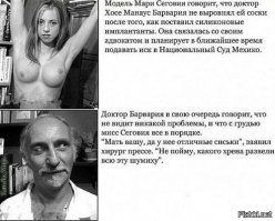 Коли пошли баяны- то вот