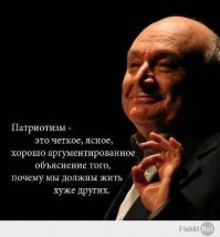 Михаил Жванецкий: Про умных людей