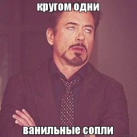 Демотиваторы о дружбе