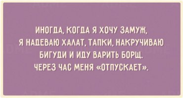 20 открыток о настоящей романтике