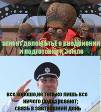 Странные объекты на поверхности Марса