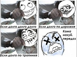 Уитни Хьюстон