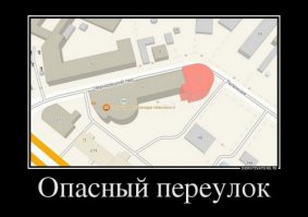 Автоприколы