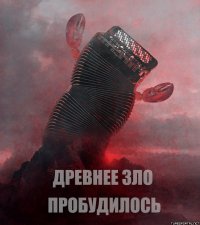 Без комментариев